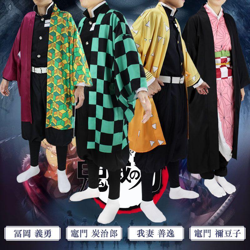 Demon Slayer Kimetsu No Yaiba Kamado Nezuko Cosplay Costume Kimono Robes Suit