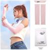 Ice Silk Sun Protection Sleeves for Men & Women - Outdoor Sports & Cycling Arm Protectors