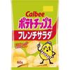 Calbee Set Surtido Patatas Fritas Duras Fritas Pizza 12 Tipos Snack Dulces