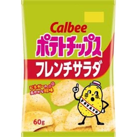 Calbee Set Surtido Patatas Fritas Duras Fritas Pizza 12 Tipos Snack Dulces