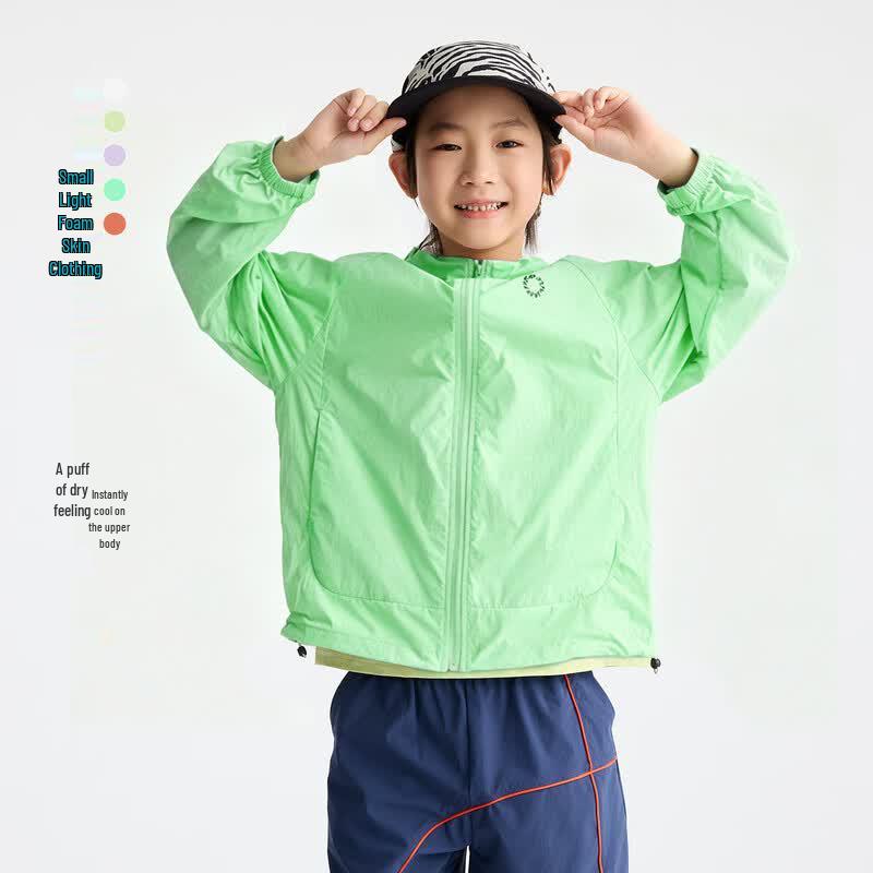 Grulu Diary Kids' Lightweight Sun Protection Jacket