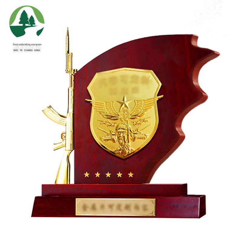 Weiye Changqing Retirement Commemorative Gift Box