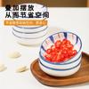 Korean Ceramic Small Round Dish Creative Snack Plate Sauce Dish Seasoning Plate Soy Sauce Vinegar Tableware Kitchen Supplies