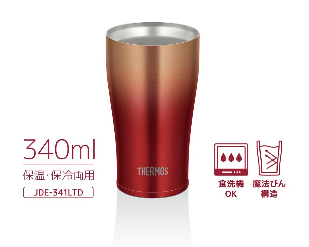 Thermos Vacuum Insulated Red Gold Perfect Day Beer Birthday Gift for Men and Women Tumbler, 0.34L, (JDE-341LTD RGD) - Father's Gift, Gift,
