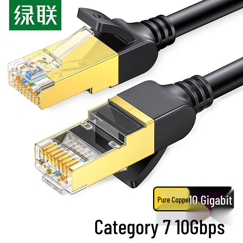 

UGREEN NW107 CAT7 Ethernet Patch Cable