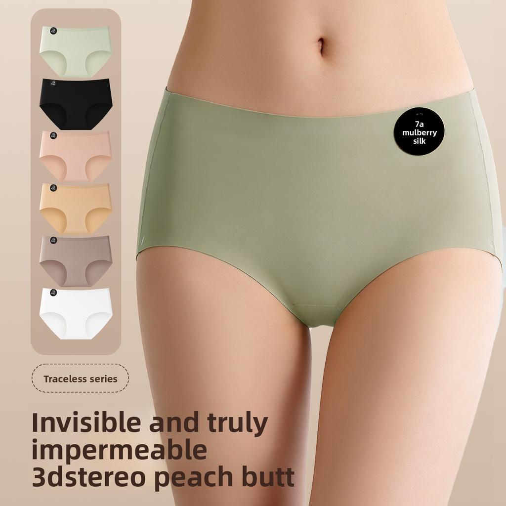 Female Spring and Summer Antibacterial Crotch 7A Mulberry Silk Sports Yoga Ice Silk Without Trace Middle Waist Triangle Briefs