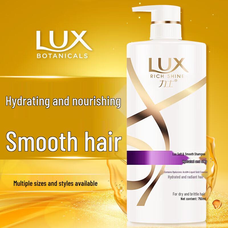 Lux Moisturizing & Silky Smooth Shampoo & Conditioner Set