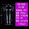 Halloween Themed PET Plastic Cups Coffee Tea Cold Drinks Custom Print 1000pcs Bulk Disposable Transparent