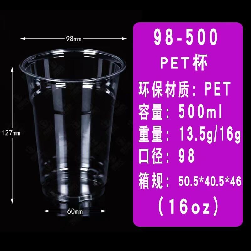 Halloween Themed PET Plastic Cups Coffee Tea Cold Drinks Custom Print 1000pcs Bulk Disposable Transparent