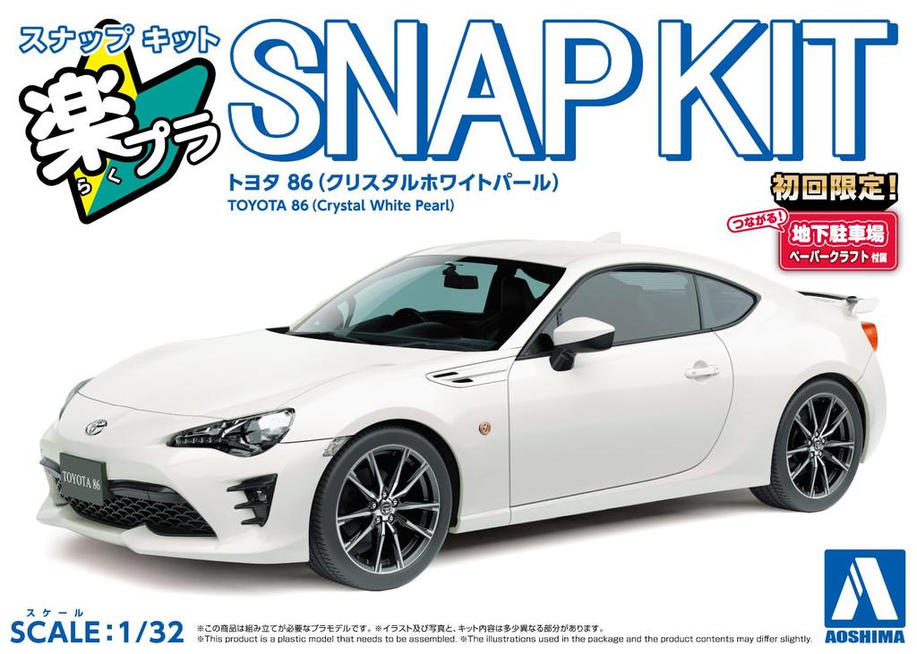 Aoshima Bunka Kyozai Scale Rakupla Snap Kit Toyota 86 Crystal White Pearl Plastic Model Kit 1/32 No.08-CW Pre-Colored (Automobile)
