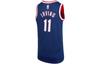 Nike Nba Brooklyn Nets Kyrie Irving City Edition 2021/22 Anniversary Dri Fit Swingman Jersey DB4018-400