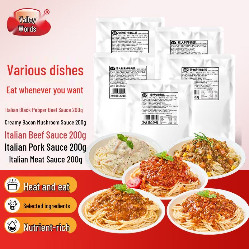 Guyan Prepared Meal Kits