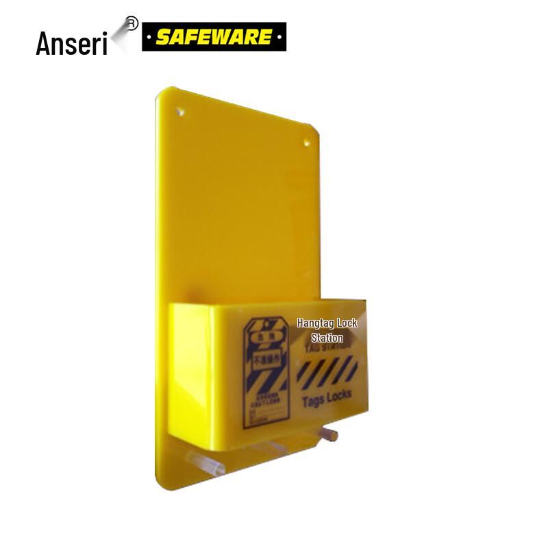 Ancai Rui Lockout Tagout Station