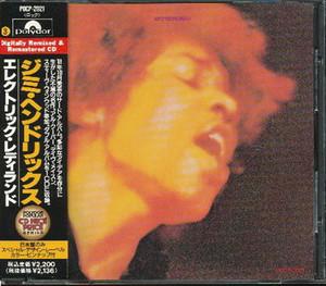 

CD JIMI HENDRIX - Electric Ladyland POCP2021 POLYDOR 1991 Japan Rock Used