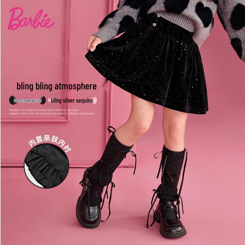 Girls  Winter Velvet Pleated Skirt (BY012) 130