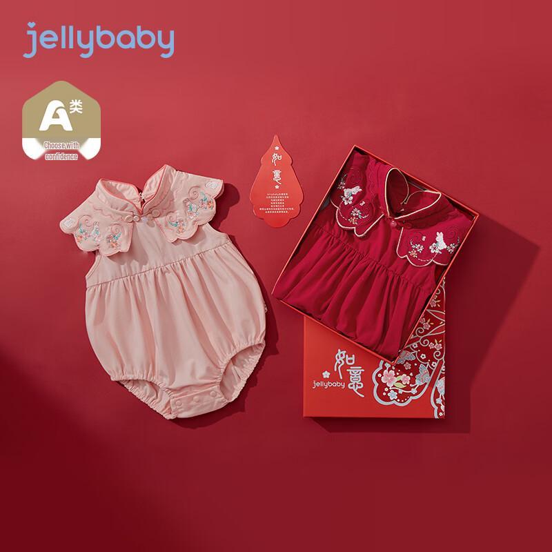 JELLYBABY Baby Girl s Summer Short-Sleeve Romper 80cm