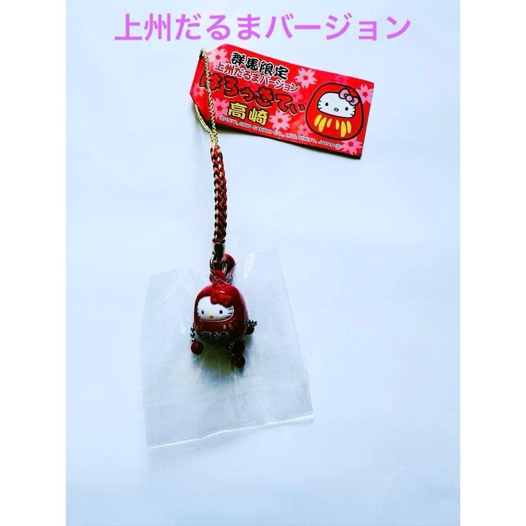 Hello Kitty Gunma Limited Takasaki Daruma Netsuke Strap Local