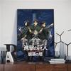 Diamond Painting Attack On Titan Embroidery Cross Stitch Rhinestone Home Decor