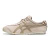 Onitsuka Tiger Mexico 66 Slip-On Birch/Wood Crepe Sneakers 1183B782-200