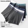 Men's Pure Cotton Breathable Boxer Briefs