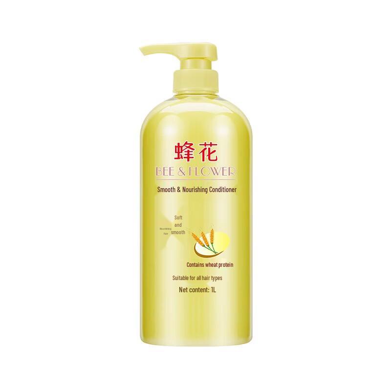 Fenghua Wheat Protein Nourishing Hair Conditioner