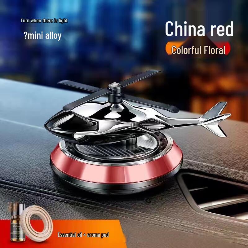 Ruijie Solar Helicopter Car Air Freshener & Ornament