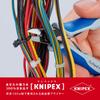 KNIPEX Elektronik-Seitenschneider 7902-125S1