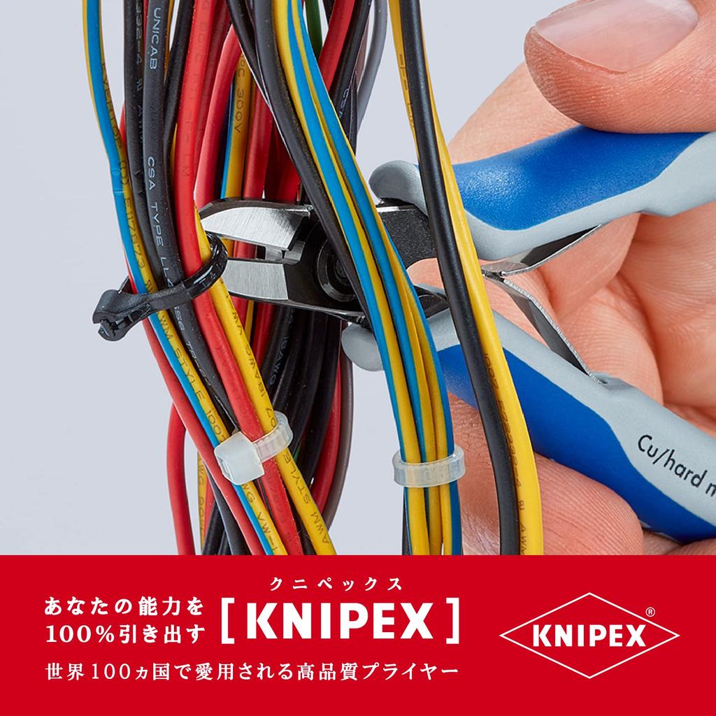 KNIPEX Elektronik-Seitenschneider 7902-125S1