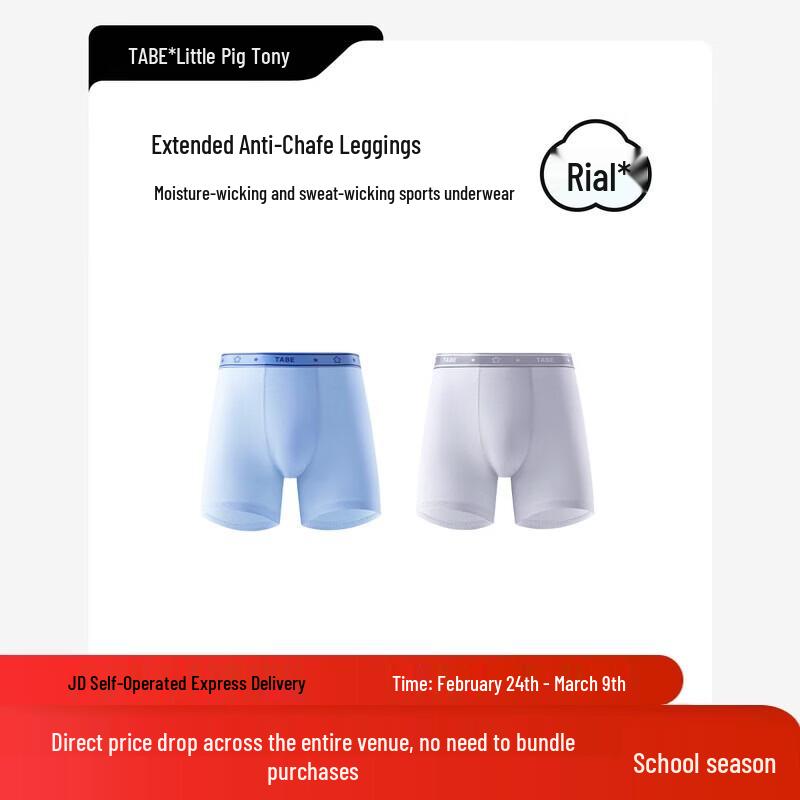 Boys  Moisture-Wicking Antibacterial Boxer Briefs