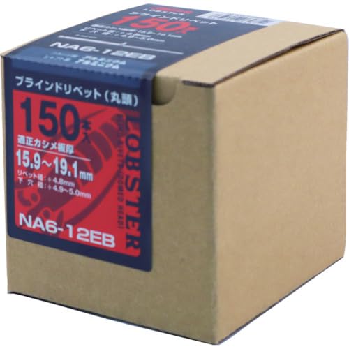 Lobtex Ebi Rivet (150) NA6-12EB NA612EB