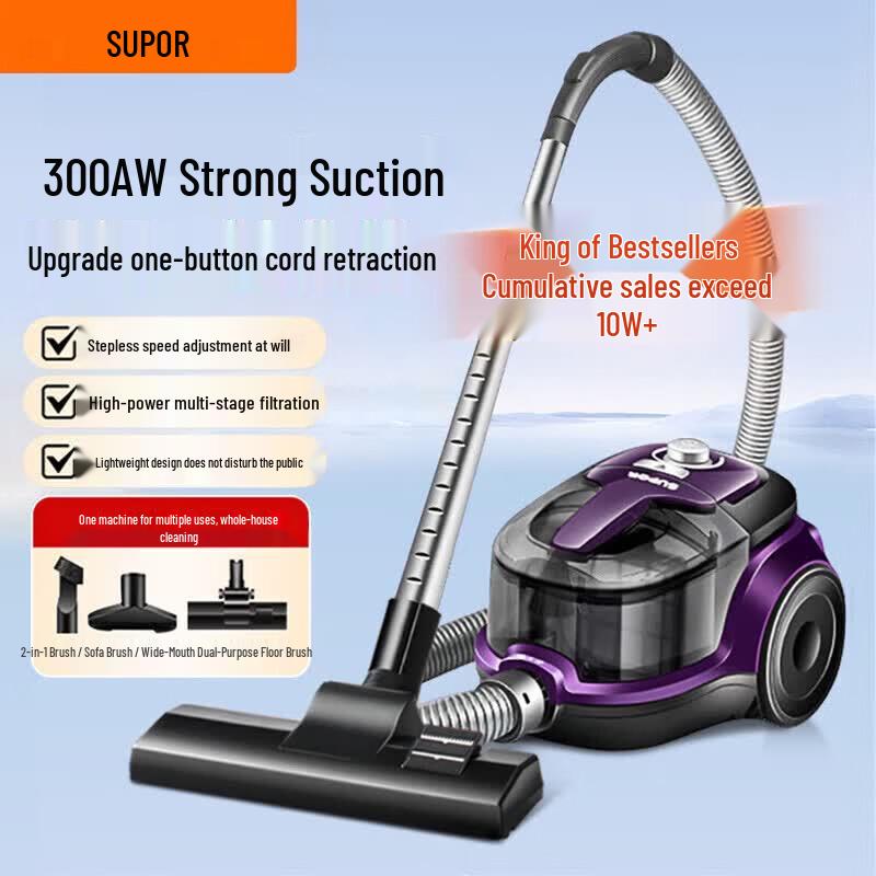 SUPOR 300AW Canister Vacuum Cleaner VCC37A