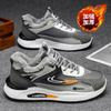 Men Winter Fleece Lined Thick Sole Non Slip Casual Sports Chunky Sneakers