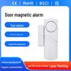 White Custom Self-Defense Door Alarm: Magnetic Anti-Theft Device for Home Security and Emergency Alerts