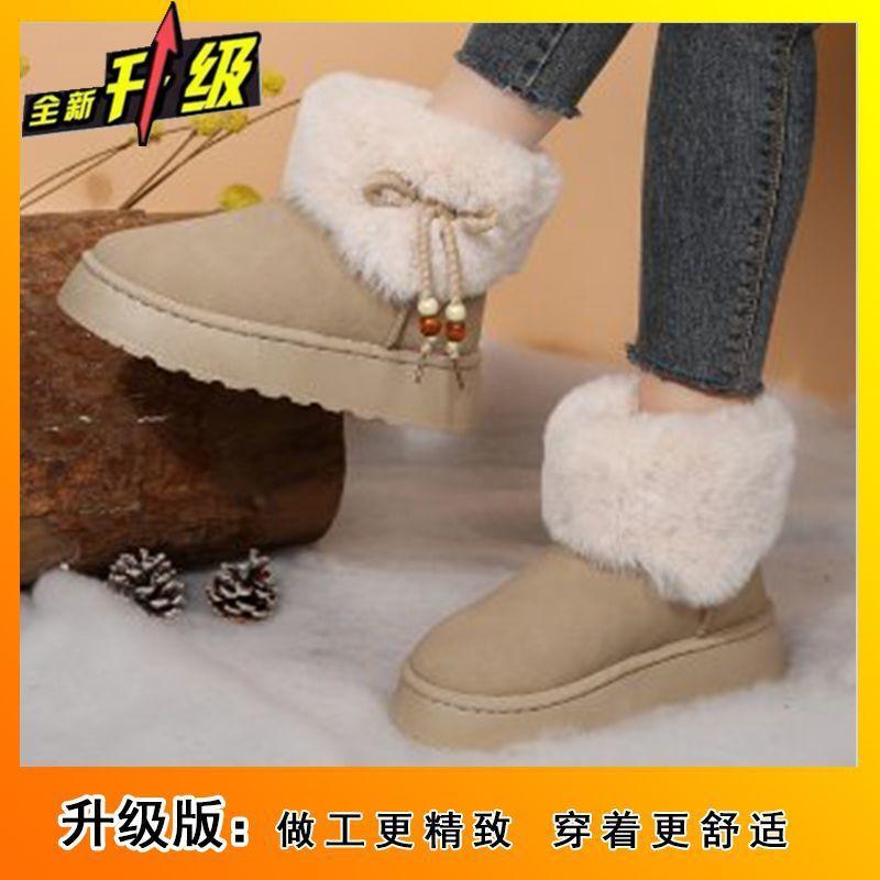 Fashion Bow Fluffy Snow Boots Women's 2025 Autumn and Winter New Internet Celebrity Explosion Women's Platform Short Boots
