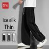Hodo Herren Ice Silk Freizeit-Langhosen