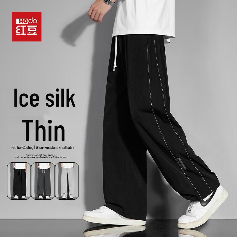 Hodo Men s Ice Silk Casual Long Pants M