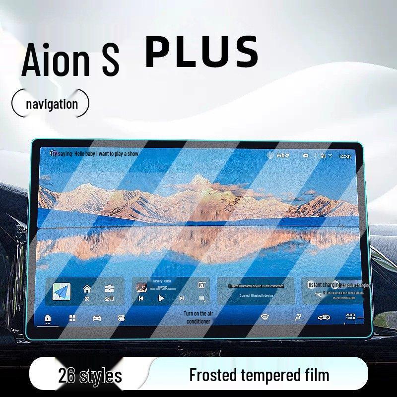 AION S Plus Center Console Screen Protector for 26 Models - Tempered Film Dashboard & Navigation Display Protector