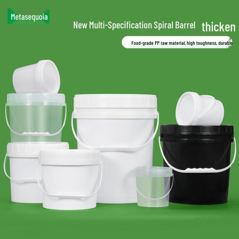 20L Food Grade PP Plastic Storage Bucket with Lid