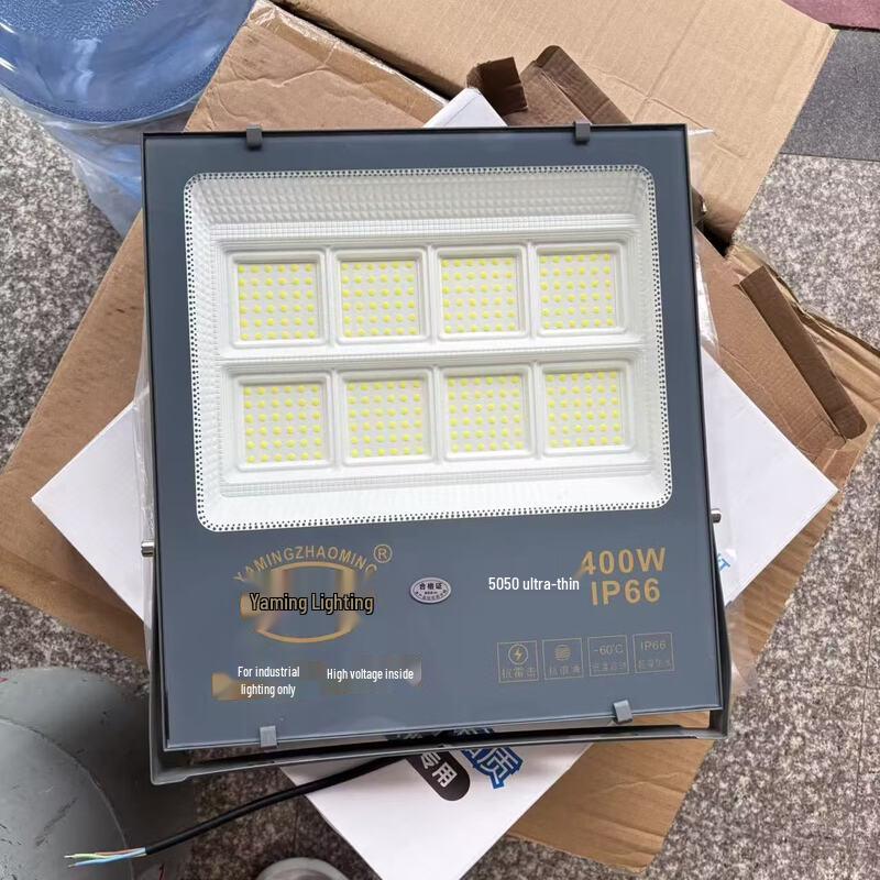 Lushu Feng Outdoor Waterproof High-Power LED Floodlight