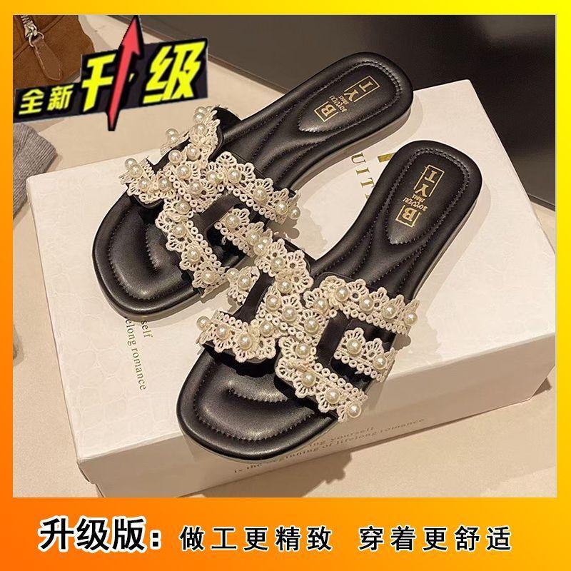 Beautiful pearl drag girl with skirt, summer 2025 new model, wear Xiaoxiangfeng flat bottom beach one-word drag niche fairy