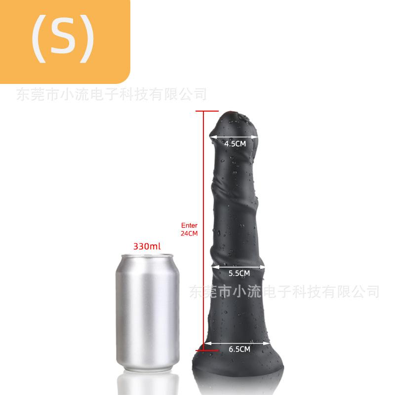 Silicone Anal Plug Oversized Anal Plug  Animal Shaped Dildo  Male And Female  Backyard SM Toy  Sex Toy