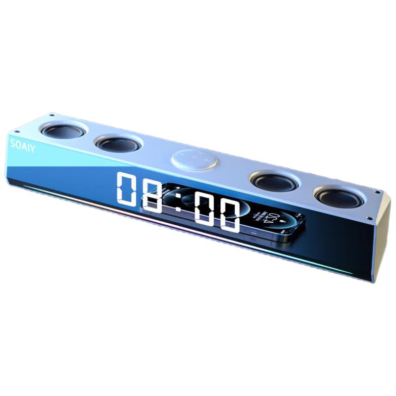 Soaiy SH18 RGB Gaming Soundbar