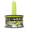 Takumi Miel Water Thread Type A Yellow Extra Thick No. 4364