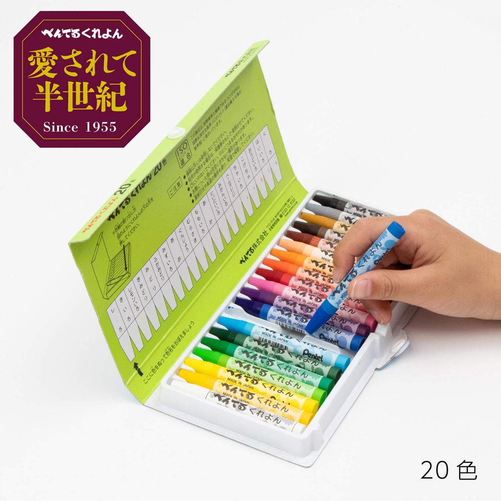 Pentel Pentel Crayons 20-Color Set PTCR-20