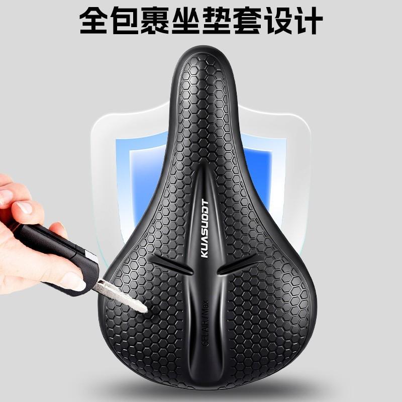 Silicone Waterproof Bike Seat Cushion Cover Universal Cycling Saddle Comfortable Riding Accessory