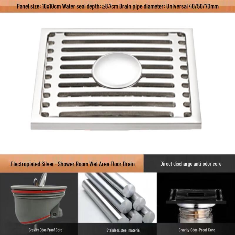 MDNG Stainless Steel Anti-Odor Anti-Clog Floor Drain