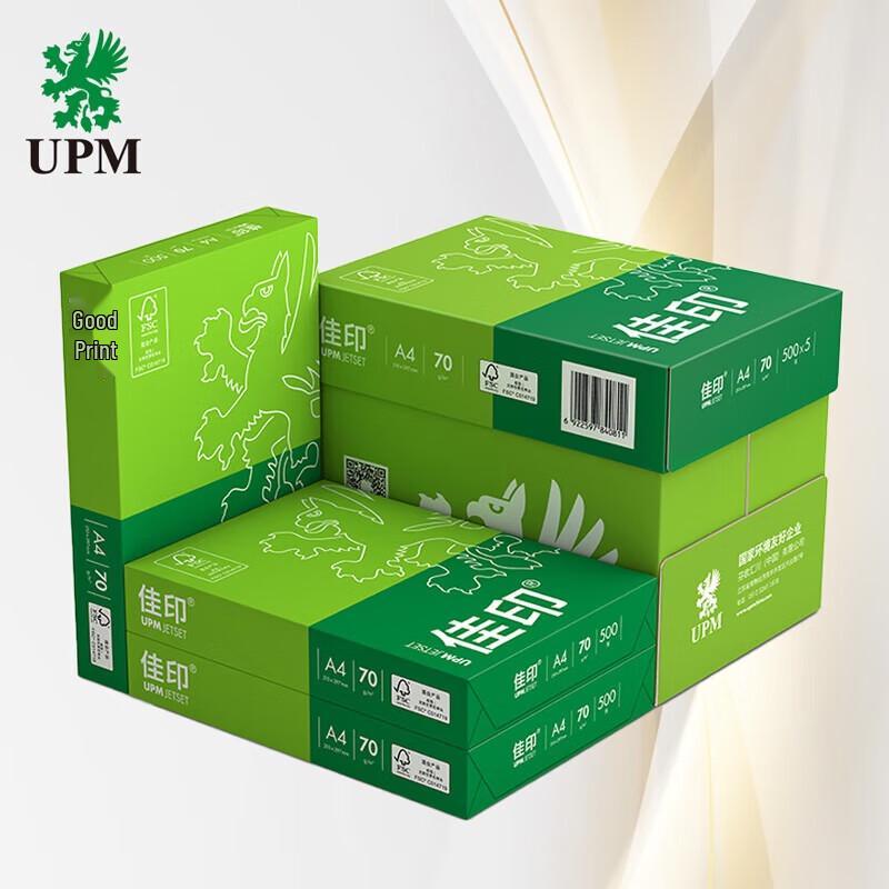 Jiayin Office Copy Paper A4 белый