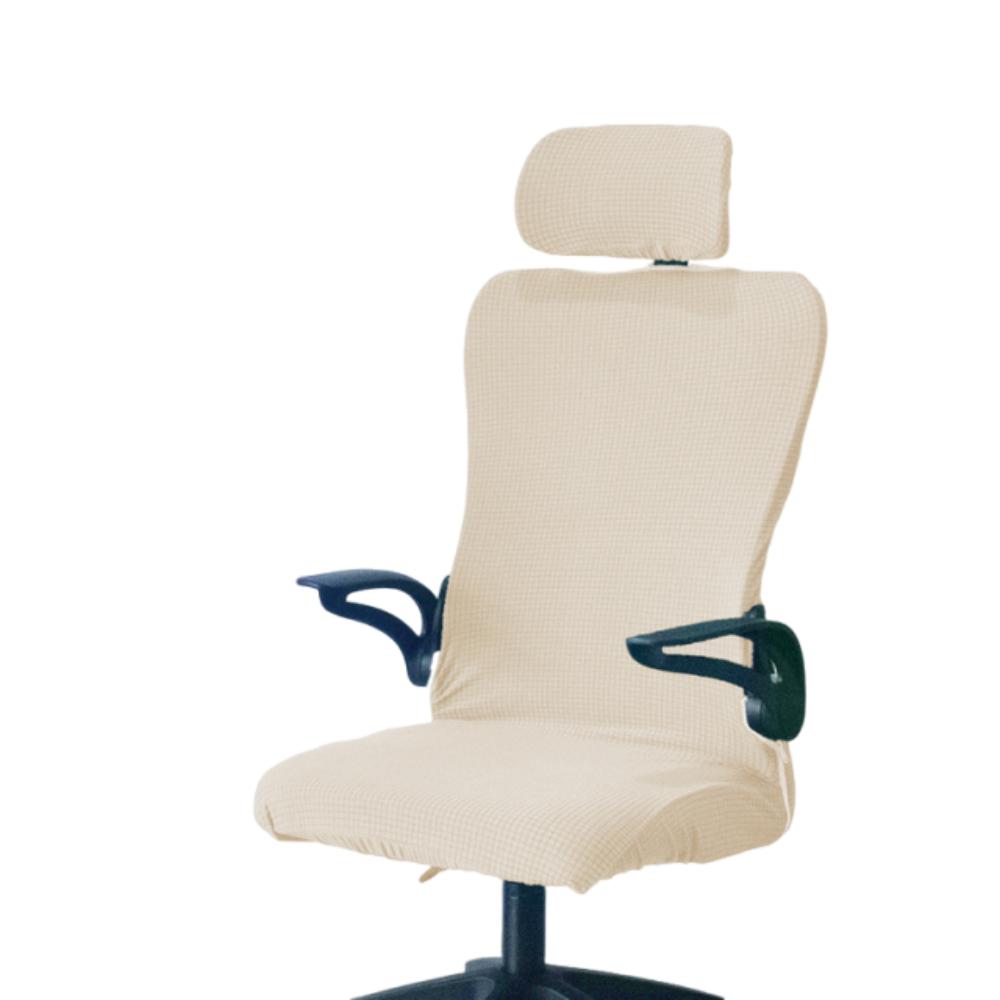 Elastic Office Chair Cover Solid Color Chair Seat Slipcovers Gaming Chair Cover  Armchair бежевый