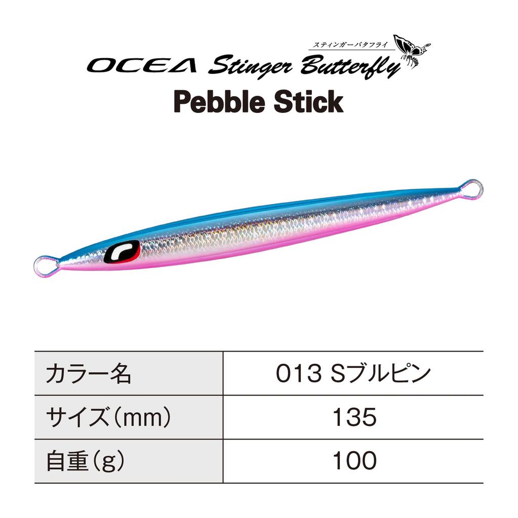 Shimano Offshore Jig Ocea Stinger Butterfly Pebble Stick 100g 013 S Blue Pink JT-910N