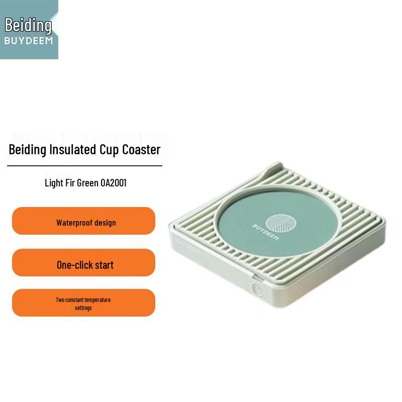 Beiding Smart Heated Mug Warmer
